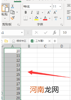 excel下拉复制数字不递增优质