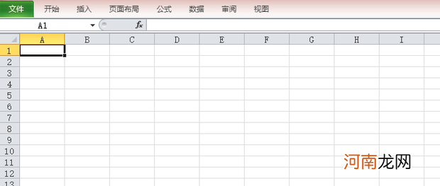 excel怎么让工具栏固定显示优质