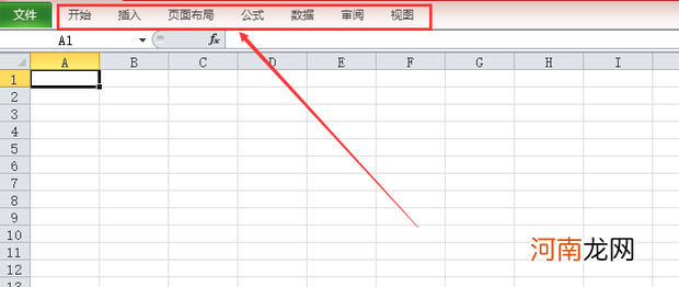 excel怎么让工具栏固定显示优质