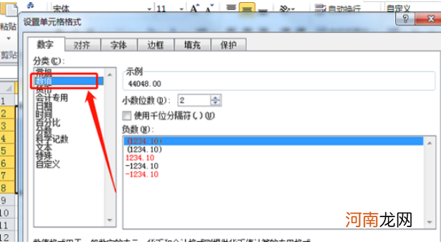 excel表格日期自动顺序优质