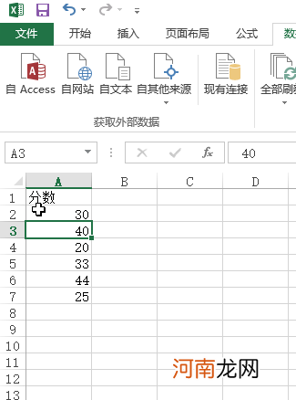 excel怎么选出最多的前10优质