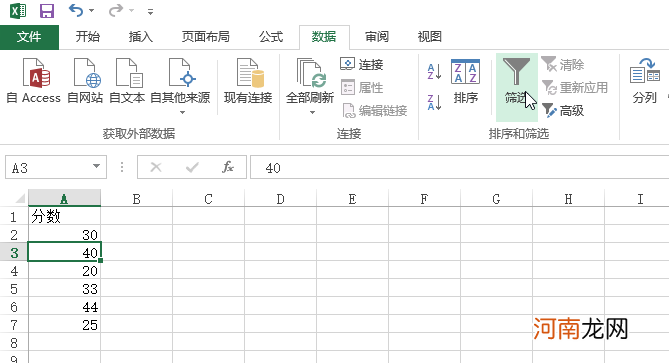 excel怎么选出最多的前10优质