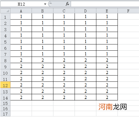 表格分页怎么分成两页优质