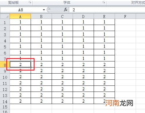 表格分页怎么分成两页优质