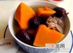 儿童四季食谱：南瓜红枣排骨汤