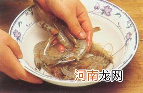 清蒸大虾怀孕280天孕妇饮食第207