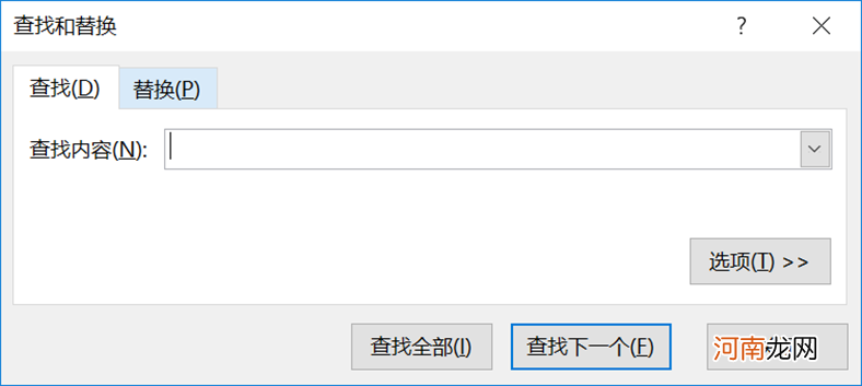 excel表格怎么搜索关键词快捷键优质