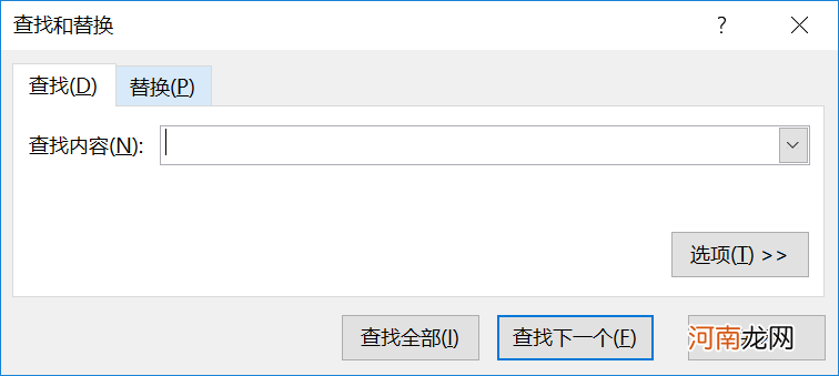 excel怎么搜索关键词按哪两个快捷键优质