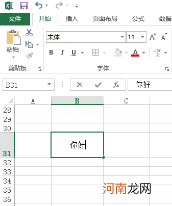 苹果笔记本excel表格怎么换行打字优质