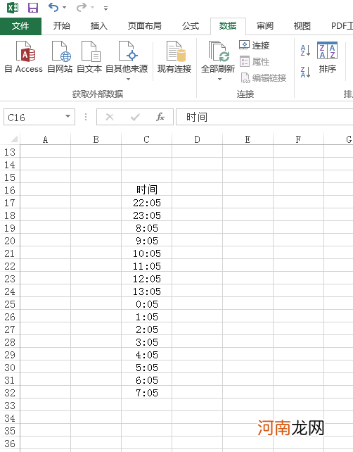 excel里面的时间怎么排序优质