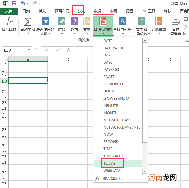 怎么设置excel时间优质