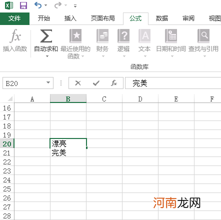 excel一个怎么分行优质