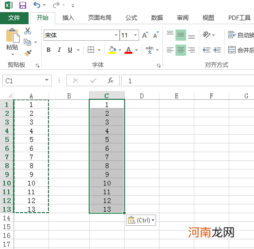 excel怎么批量向下粘贴优质