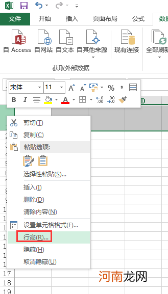 excel第二行怎么和第一行一样优质