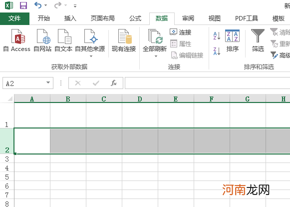 excel第二行怎么和第一行一样优质