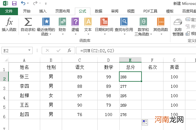 excel怎么显示计算步骤优质