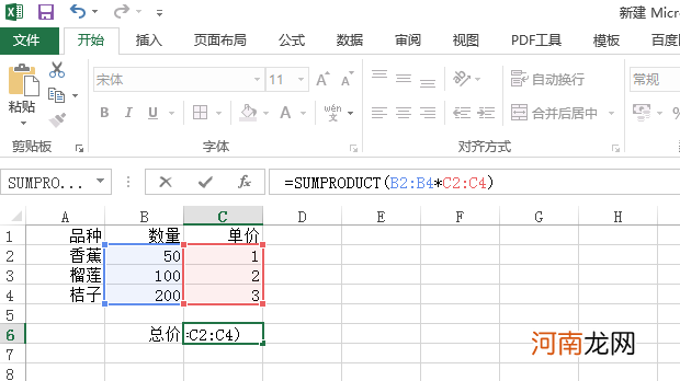 excel怎么求和相乘一列优质