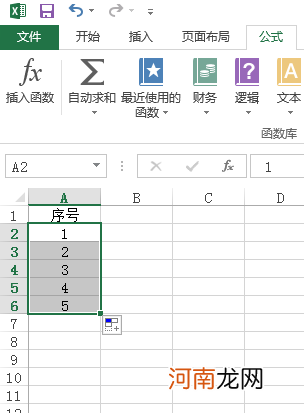 excel怎么排序号1234要两排12345优质