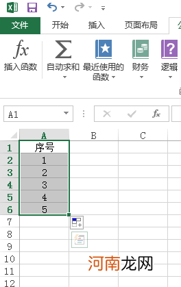 excel怎么排序号1234要两排12345优质