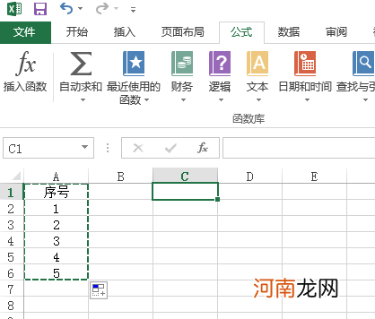 excel怎么排序号1234要两排12345优质