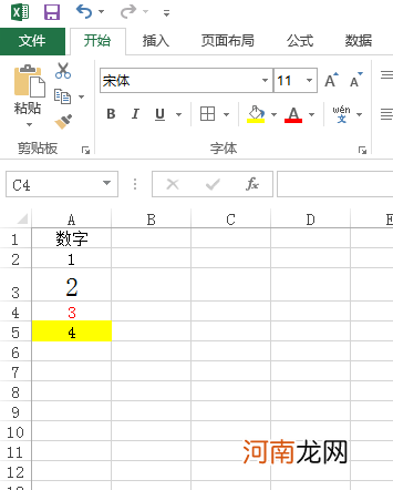 excel怎么求和不同单元格格式太多优质