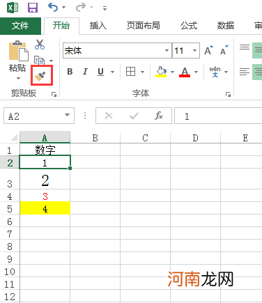 excel怎么求和不同单元格格式太多优质