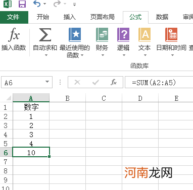 excel怎么求和不同单元格格式太多优质