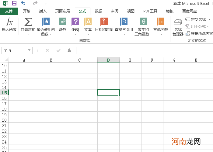 excel怎么显示完整的数字不要四舍五入优质