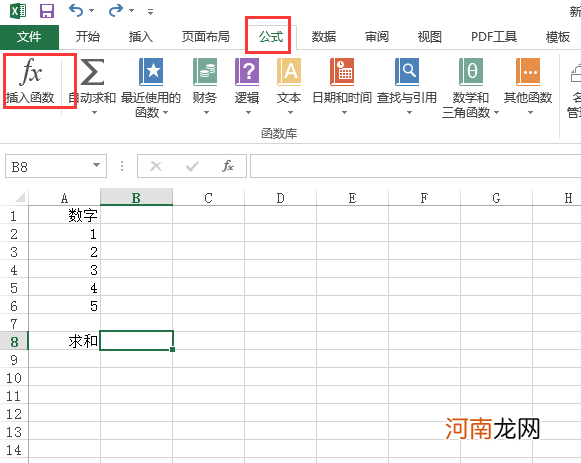 excel中怎么求和一列不同页优质