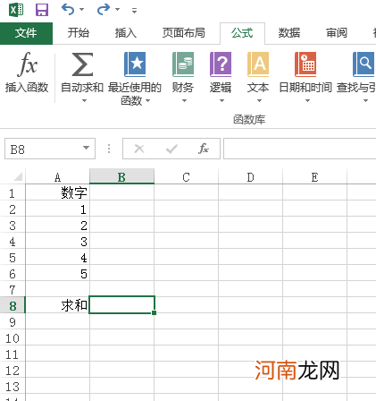 excel中怎么求和一列不同页优质