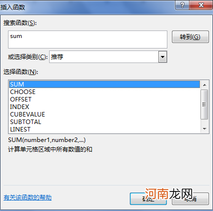 excel中怎么求和一列不同页优质