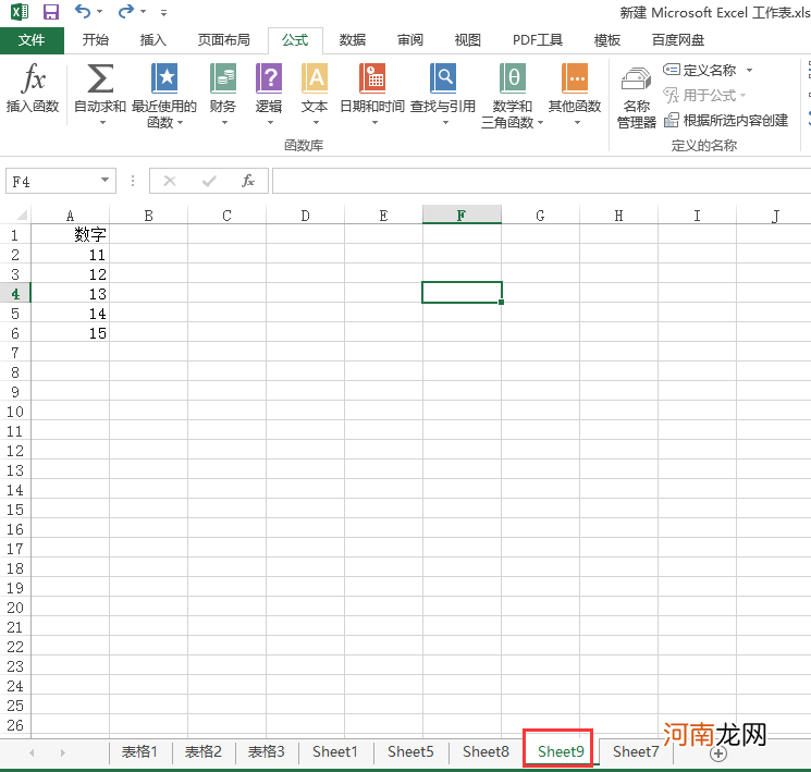 excel中怎么求和一列不同页优质