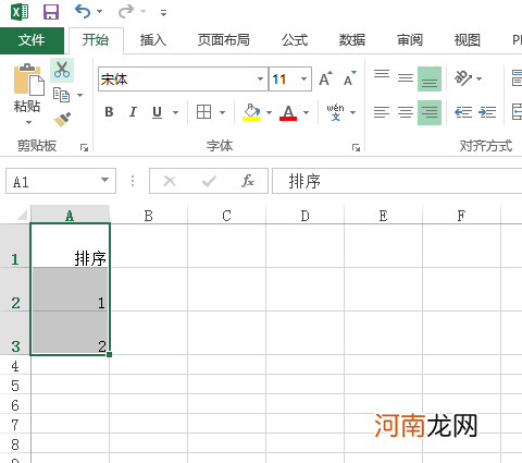 excel怎么调列高优质