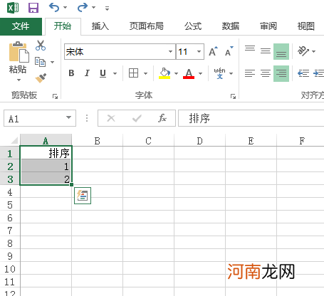 excel怎么调列高优质