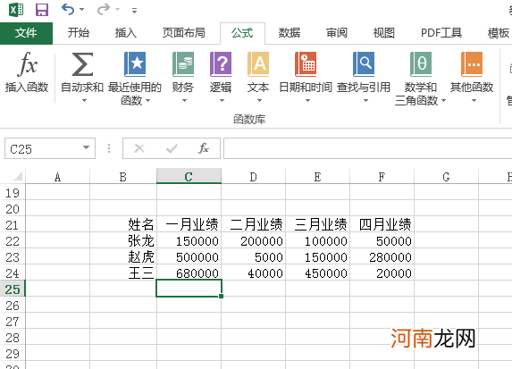 microsoft excel怎么求和一列优质