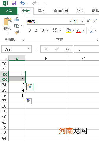 wpsexcel序号怎么自动递增优质