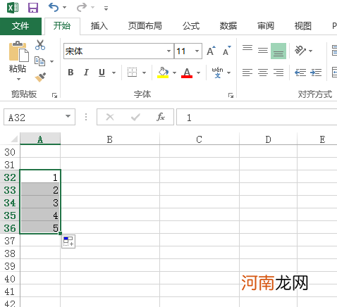 excel序号怎么拉下来12345优质