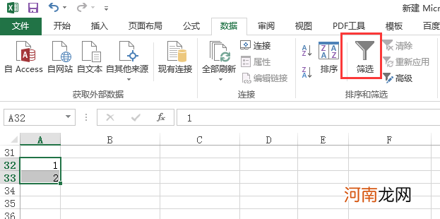 excel序号怎么自动递增不了优质