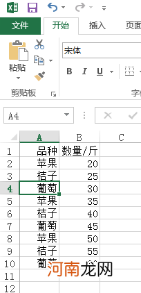 excel怎么选择指定区域优质