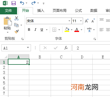 excel怎么拉出一样的数字优质