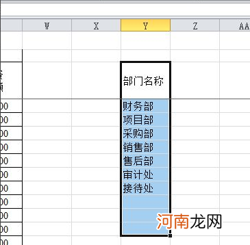 excel下拉选择项怎么自动填表优质