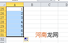 excel下拉填充怎么全是一样的值优质