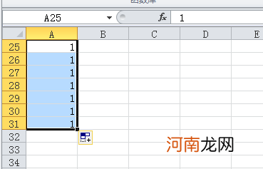 excel下拉填充怎么全是一样的值优质