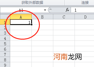 excel下拉数字保持不变怎么设置优质