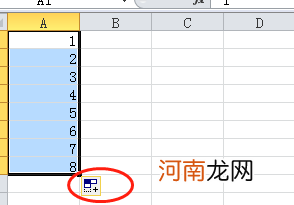 excel下拉数字保持不变怎么设置优质