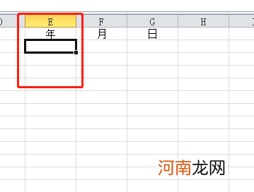 excel下拉选择项怎么删除优质