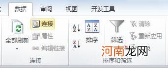 高级筛选怎么操作excel2016优质