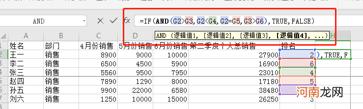 excelif函数怎么用多个条件,计算值优质