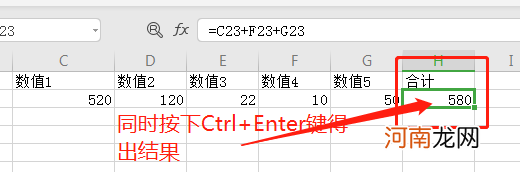 excel求和公式怎么输入优质