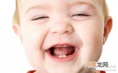 宝宝乳牙保护很重要 不得不重视